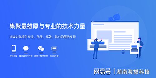 怎么开发一款优质的app